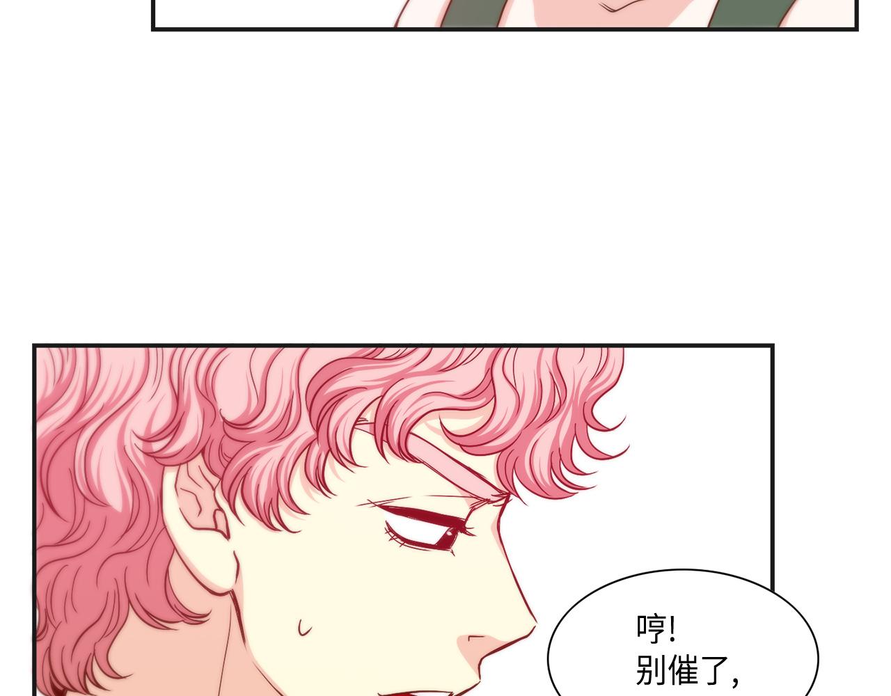 第21话 低级派对40