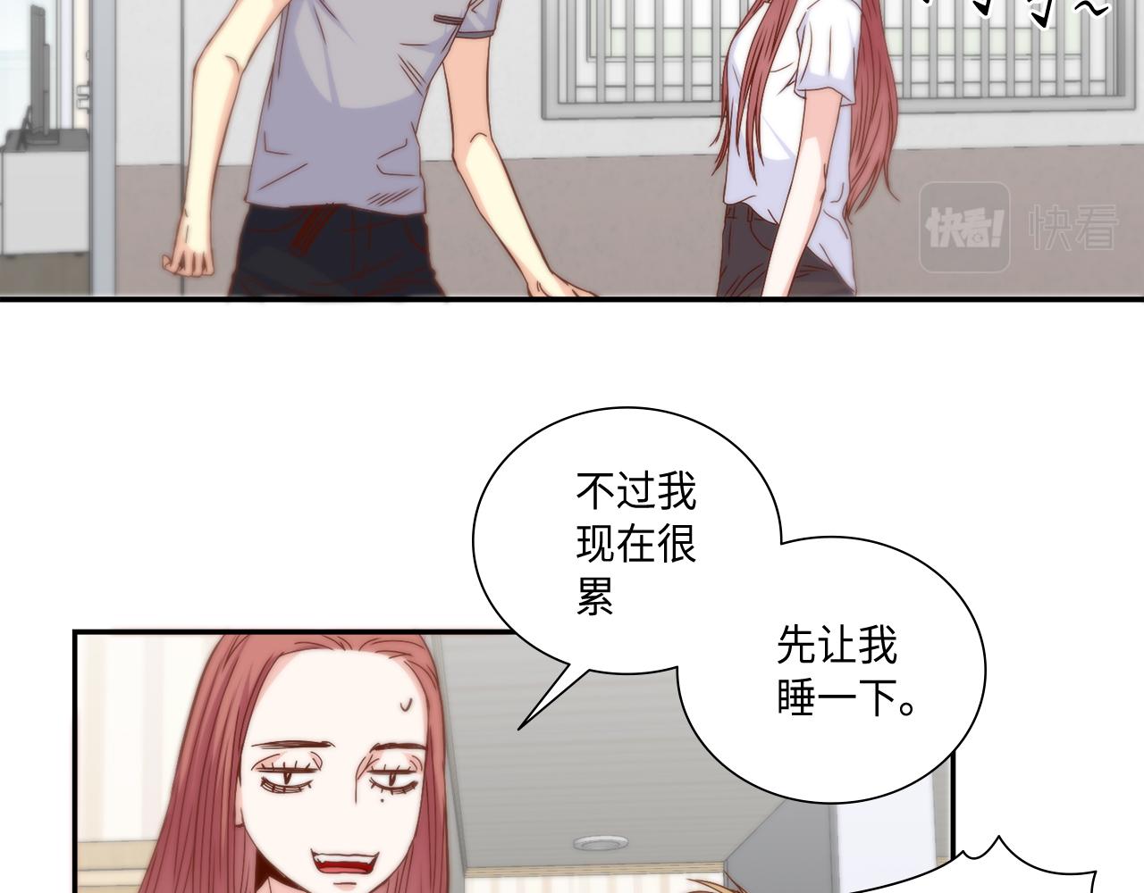 第34话 真心话大冒险65