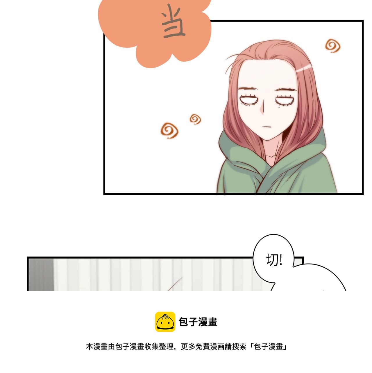 第41话 被解雇了12