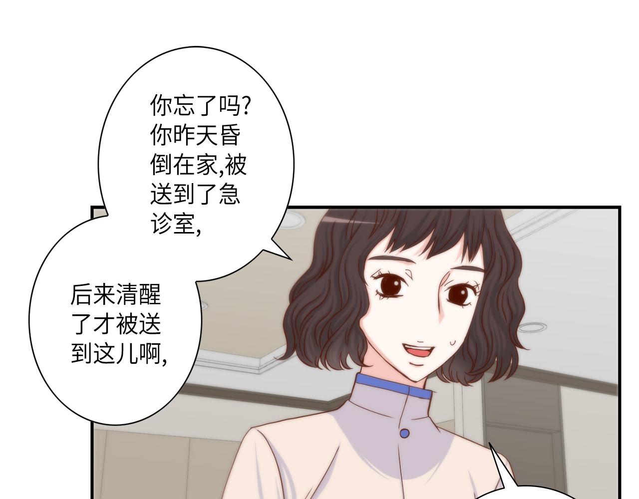 第39话 一举两得37