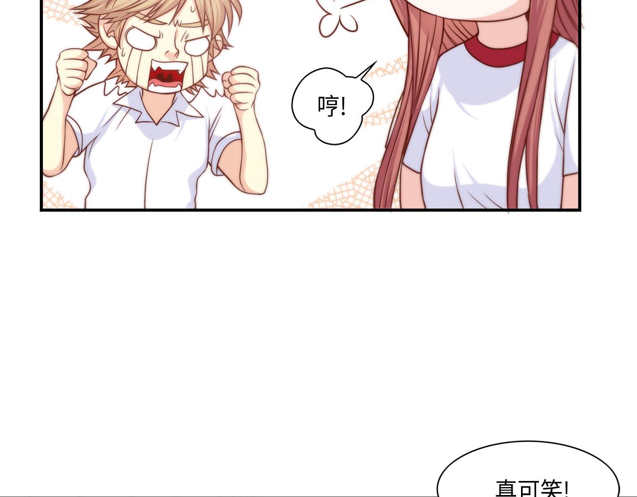 第25话 不做你的家教7