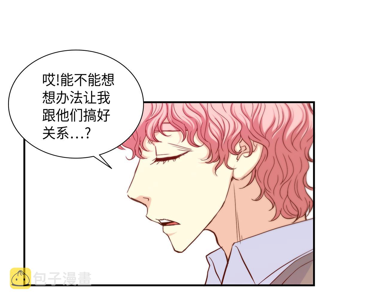 第26话 重要的秘密50