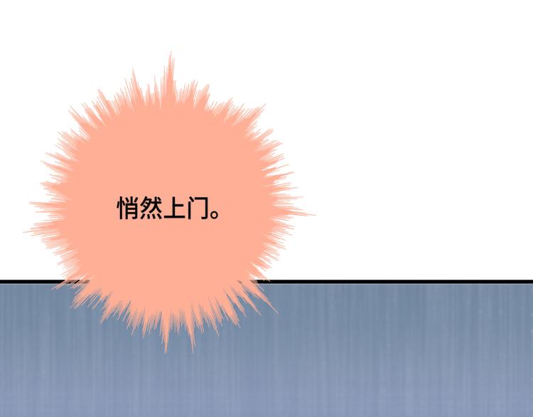 第0+1话 成爲VIP吧105