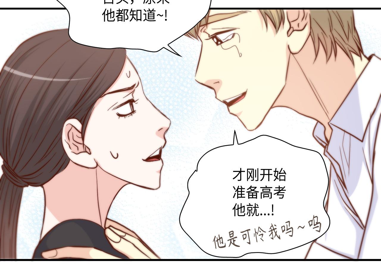 第41话 被解雇了50