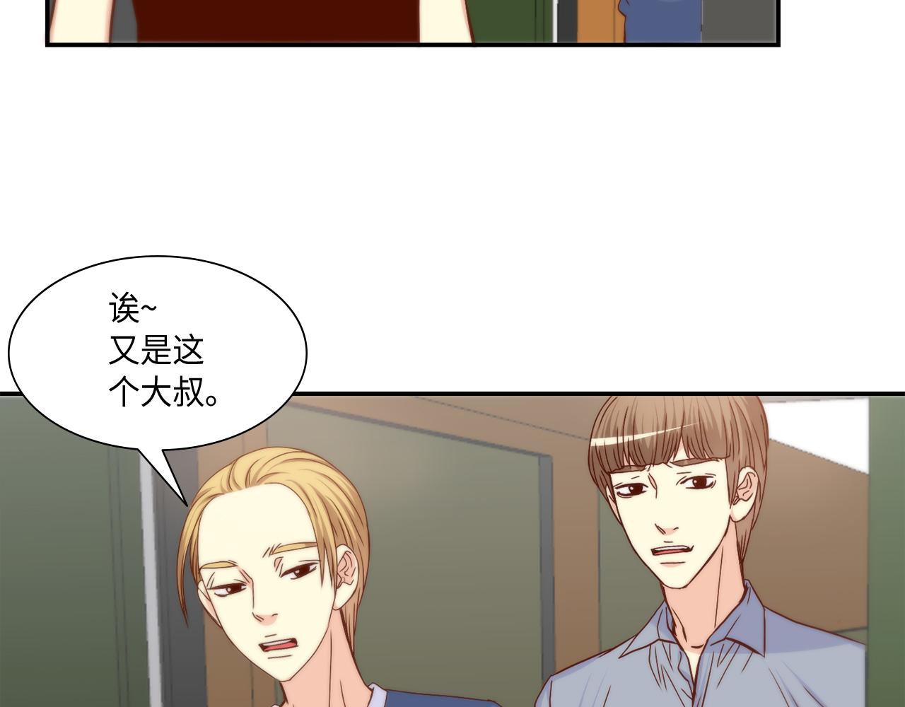 第27话 他不是你弟49