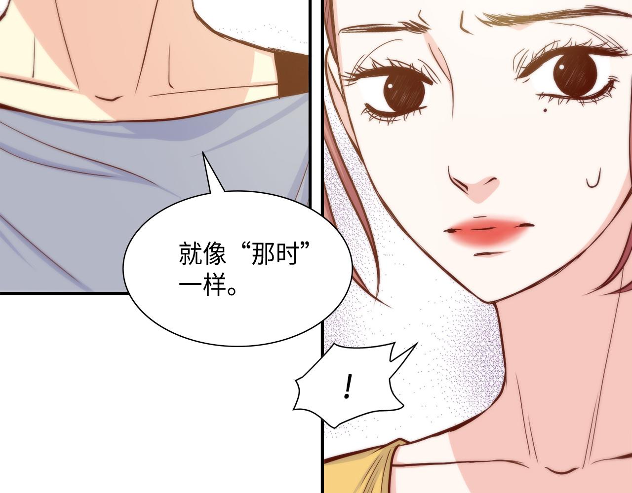 第21话 低级派对12