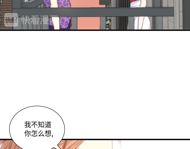 第14话 我会保护她6