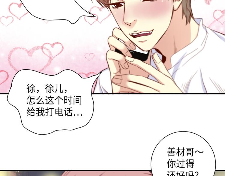 第0+1话 成爲VIP吧93
