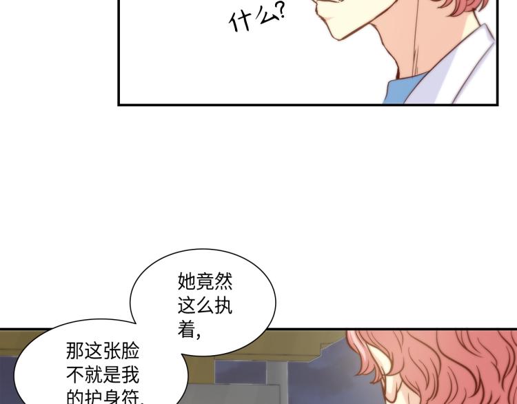 第17话 无可取代76