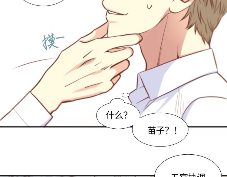第3话 一见锺情64