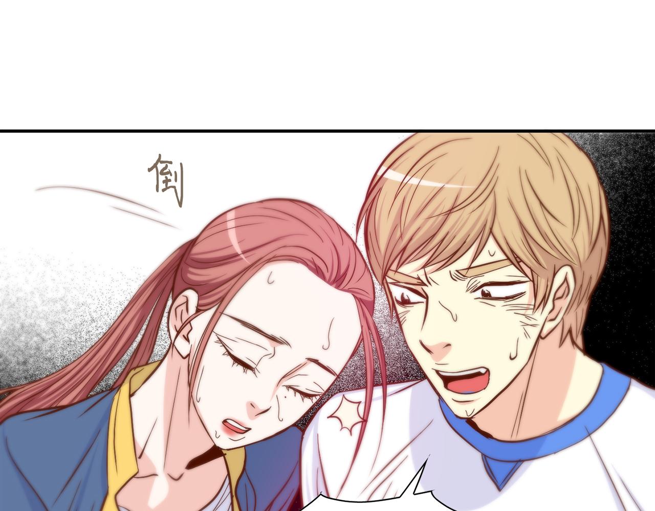 第46话 带我走吧37