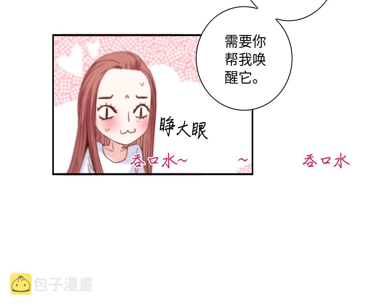 第36话 穷光蛋61