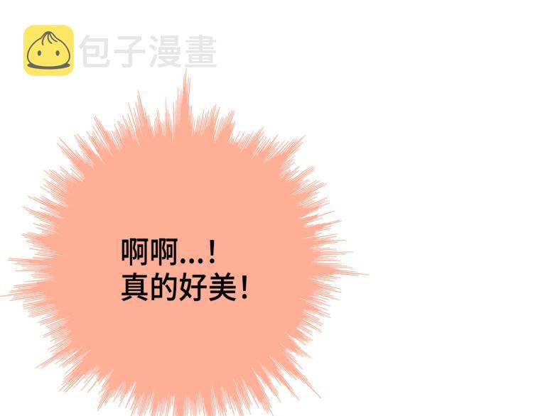 第2话 解决问题的人75