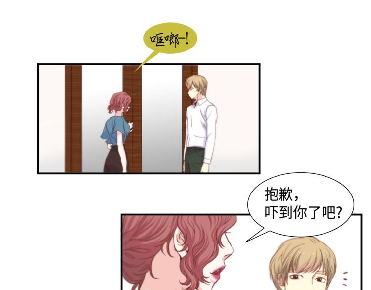 第3话 一见锺情85