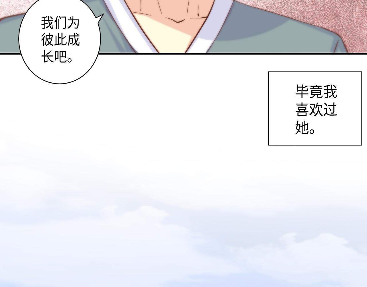 第36话 穷光蛋43