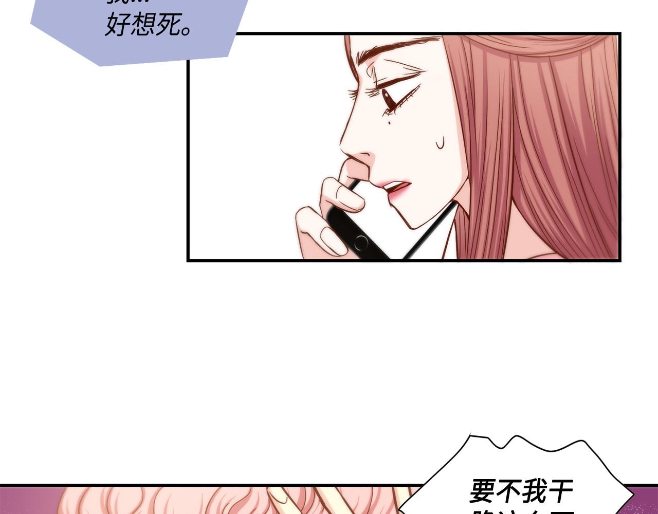 第26话 重要的秘密2