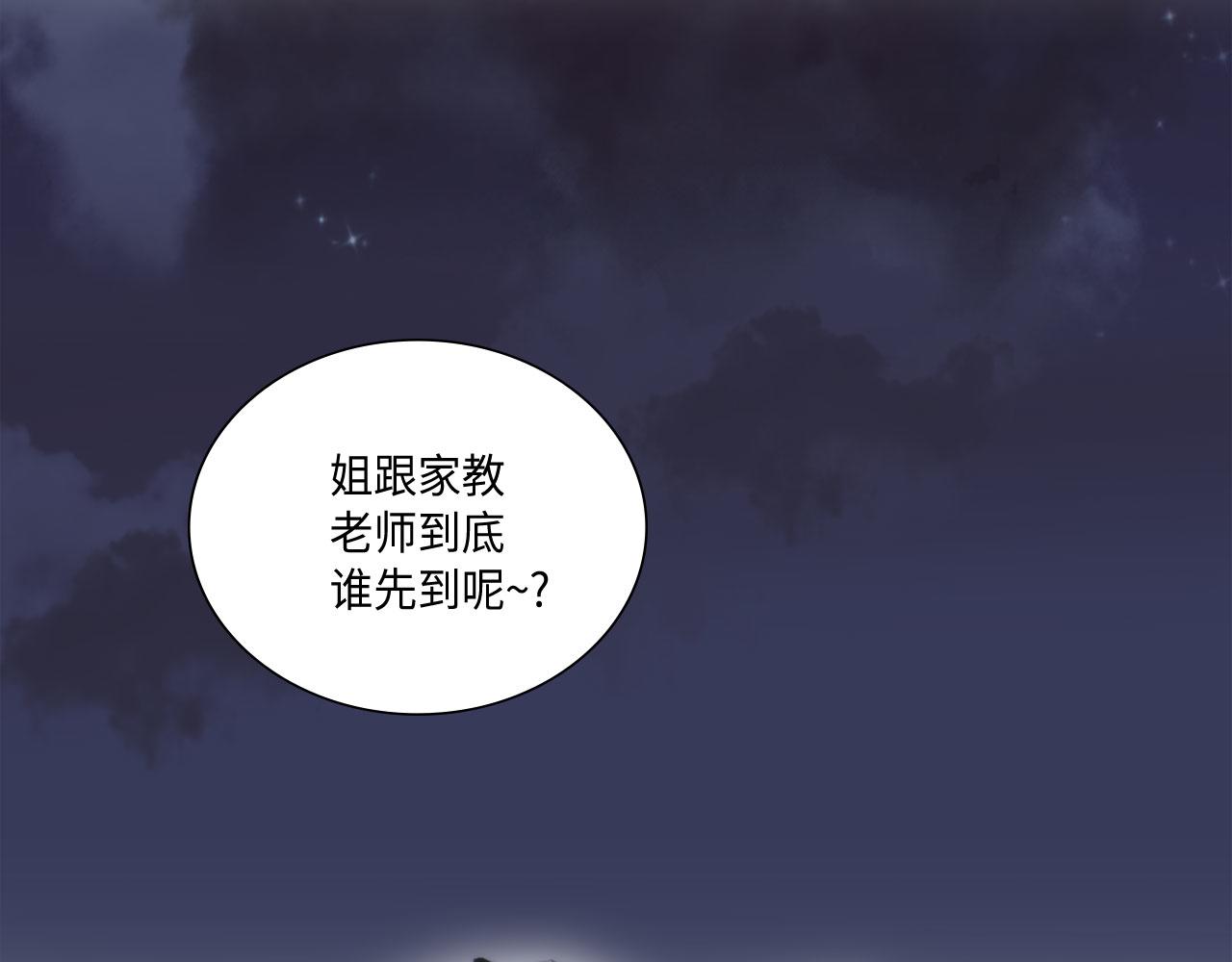 第43话 大难临头63