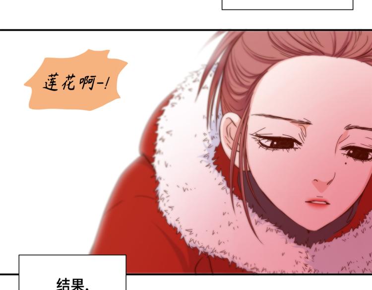 第17话 无可取代32