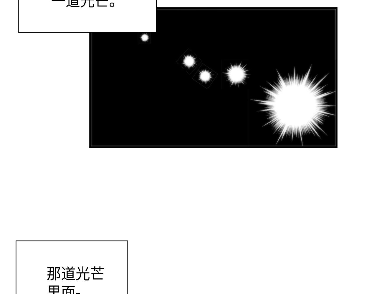 第20话 该如何表白？58