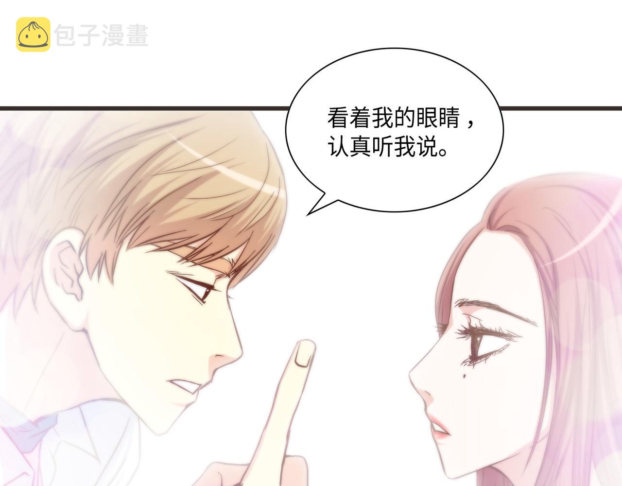 第10话 互相比惨44
