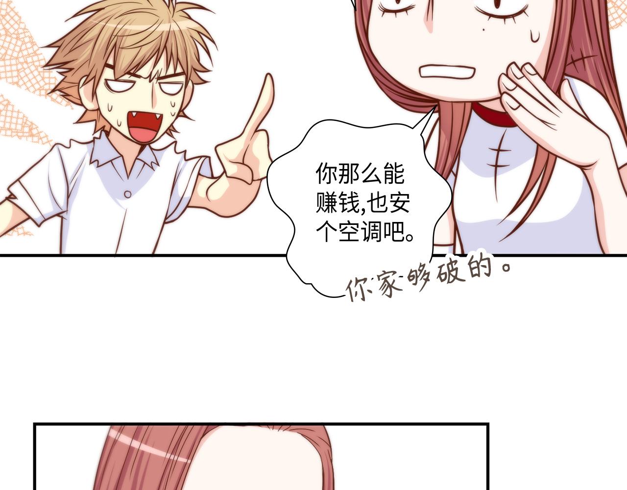 第24话 老师的家62