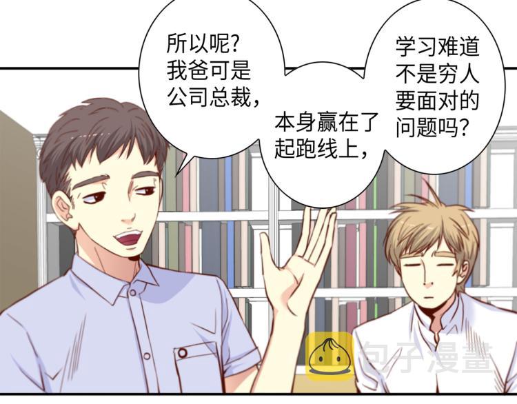 第0+1话 成爲VIP吧68