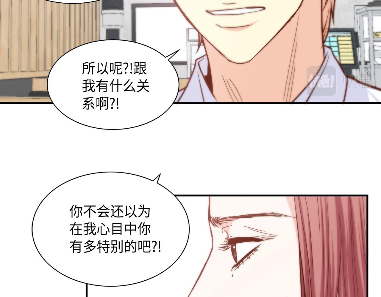 第49话 我受够了23
