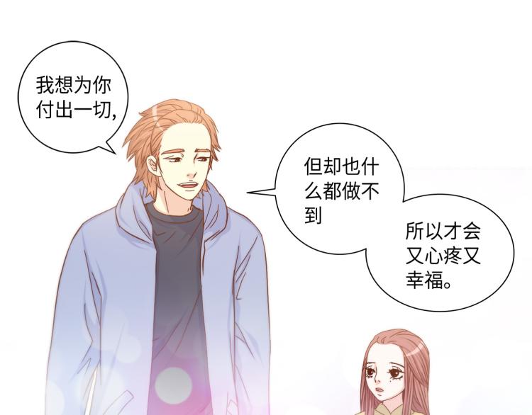 第16话 让人心疼的回忆44
