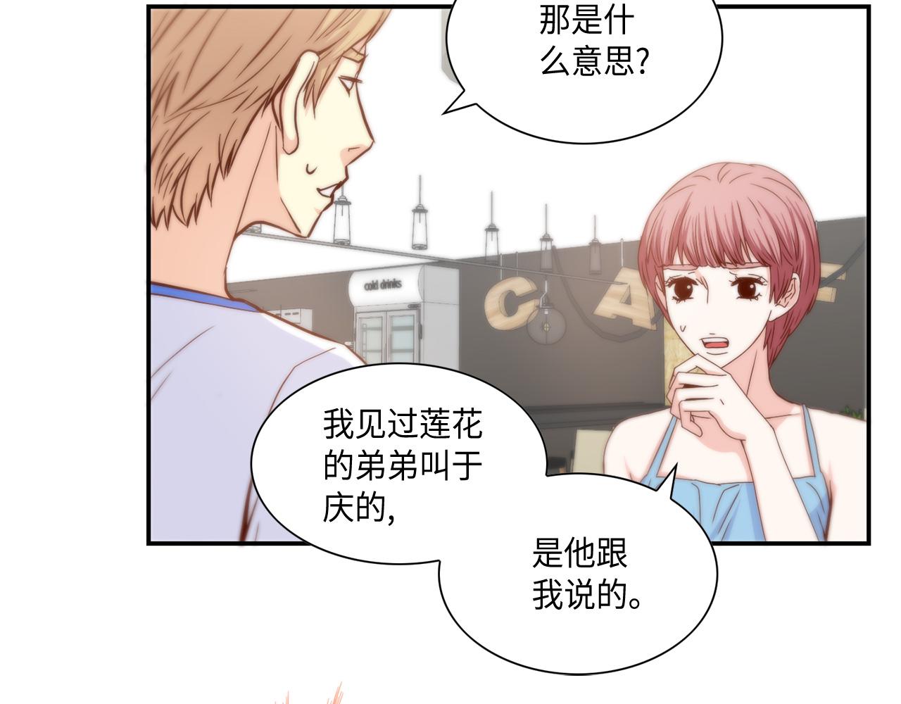 第43话 大难临头21