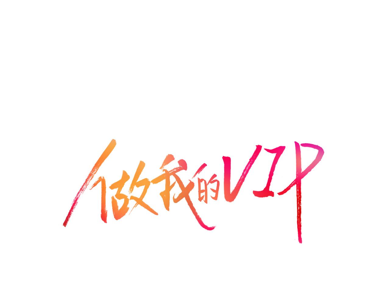 第31话 做出决定12