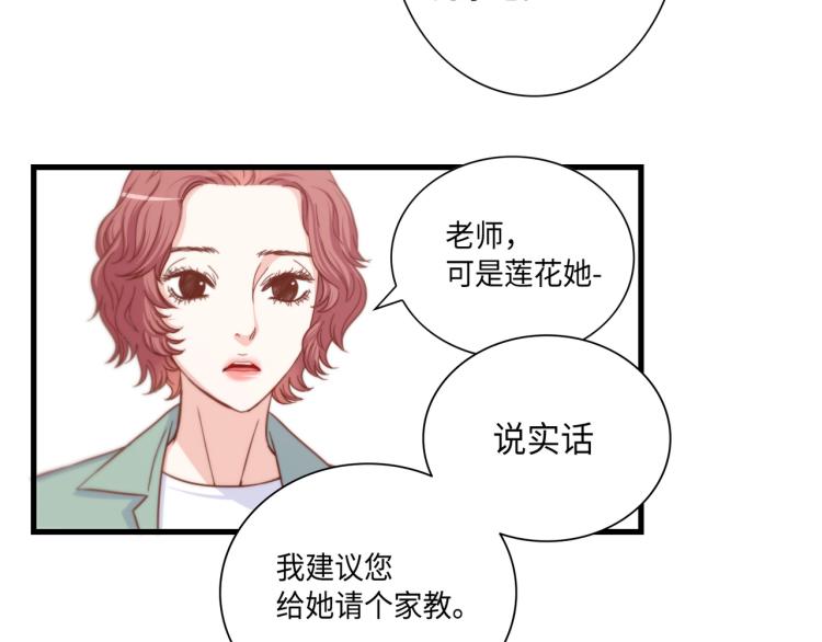 第2话 解决问题的人5