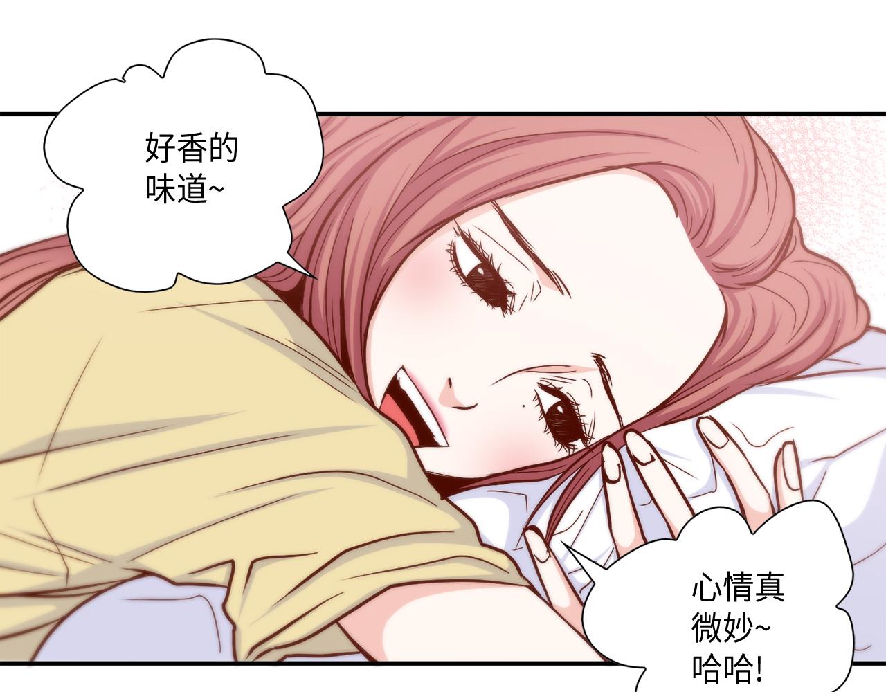 第24话 老师的家24