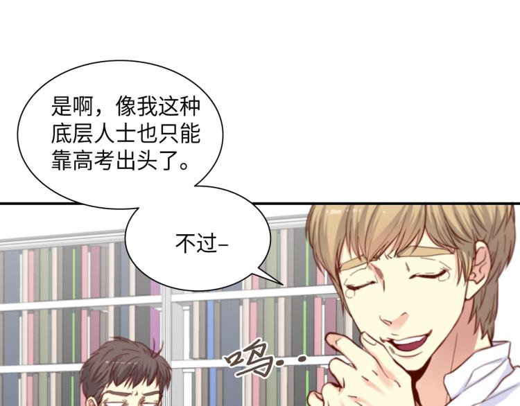 第0+1话 成爲VIP吧70