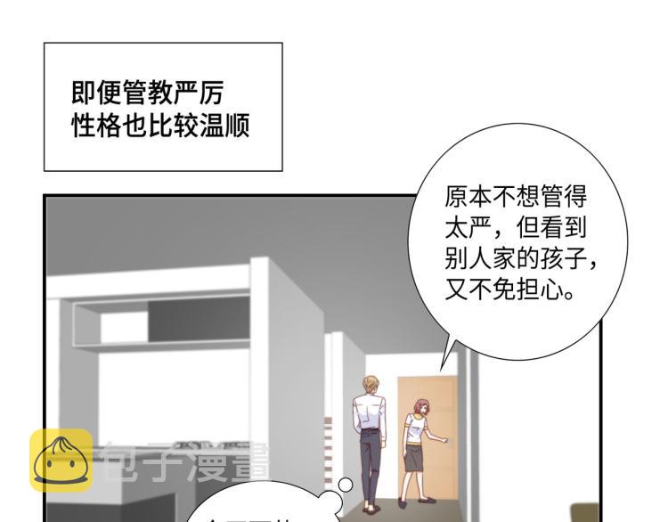 第4话 嚣张的学生19