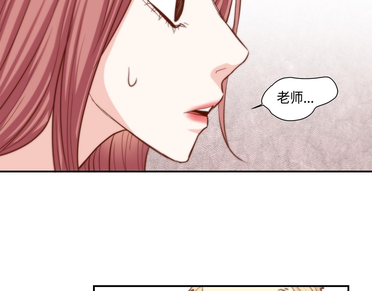 第49话 我受够了66