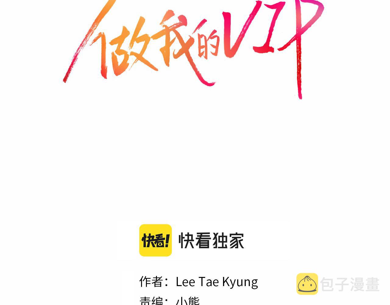 第28话 事实真相1