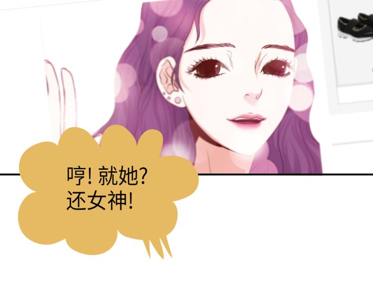 第3话 一见锺情5