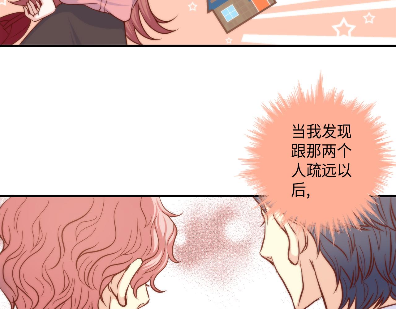 第25话 不做你的家教53