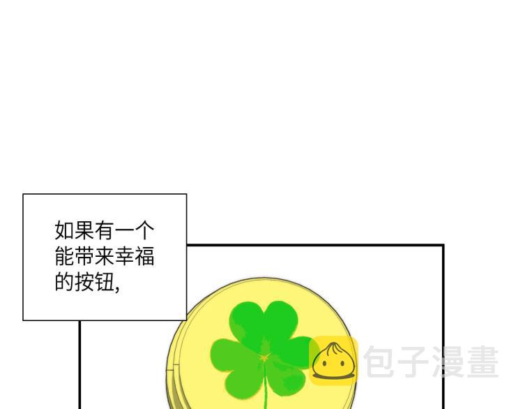 第18话 我想变幸福70