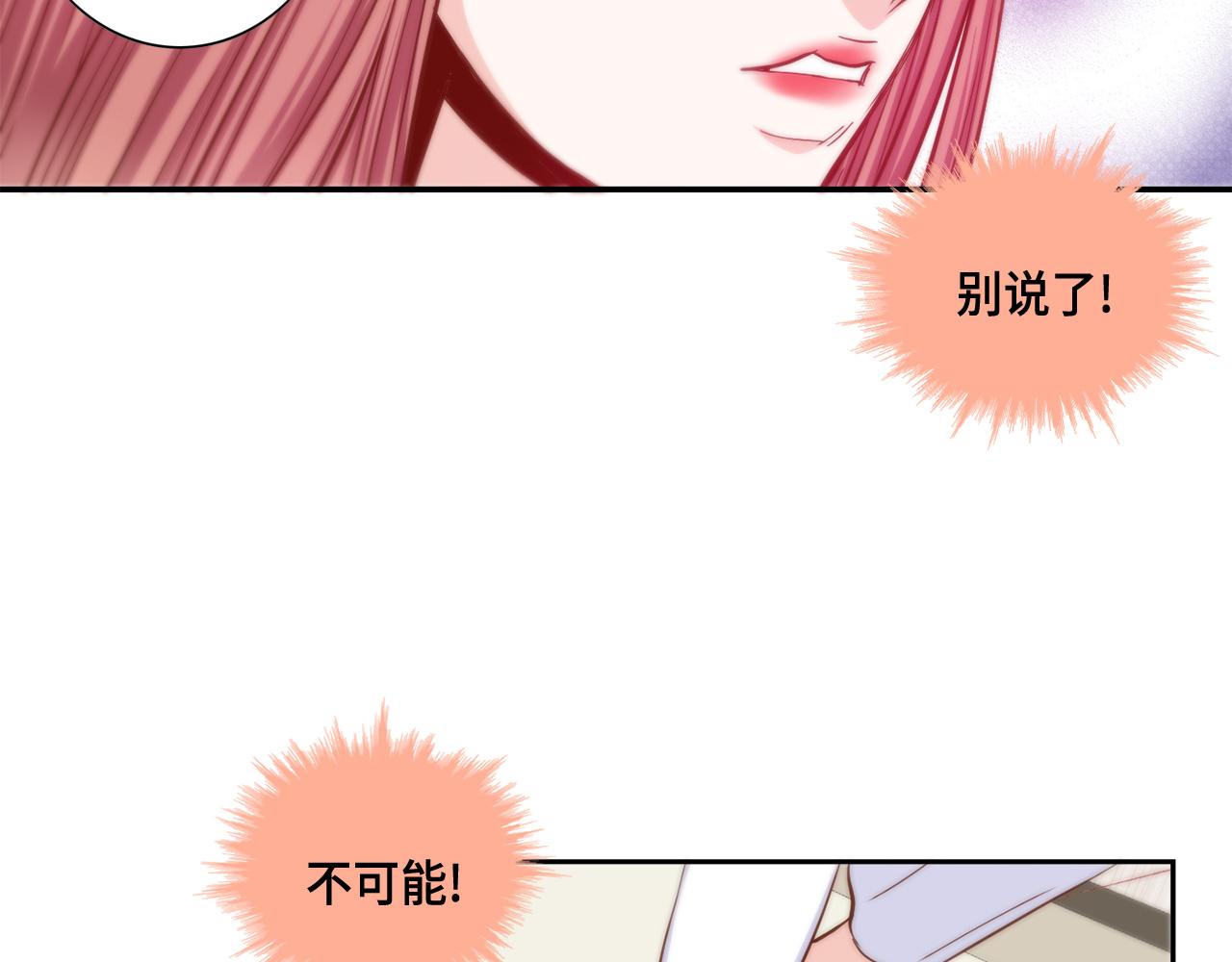 第39话 一举两得61