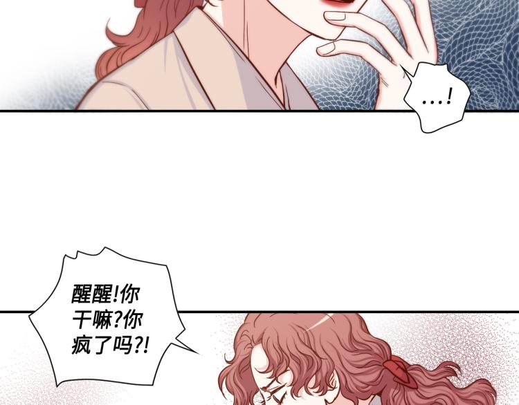第17话 无可取代62