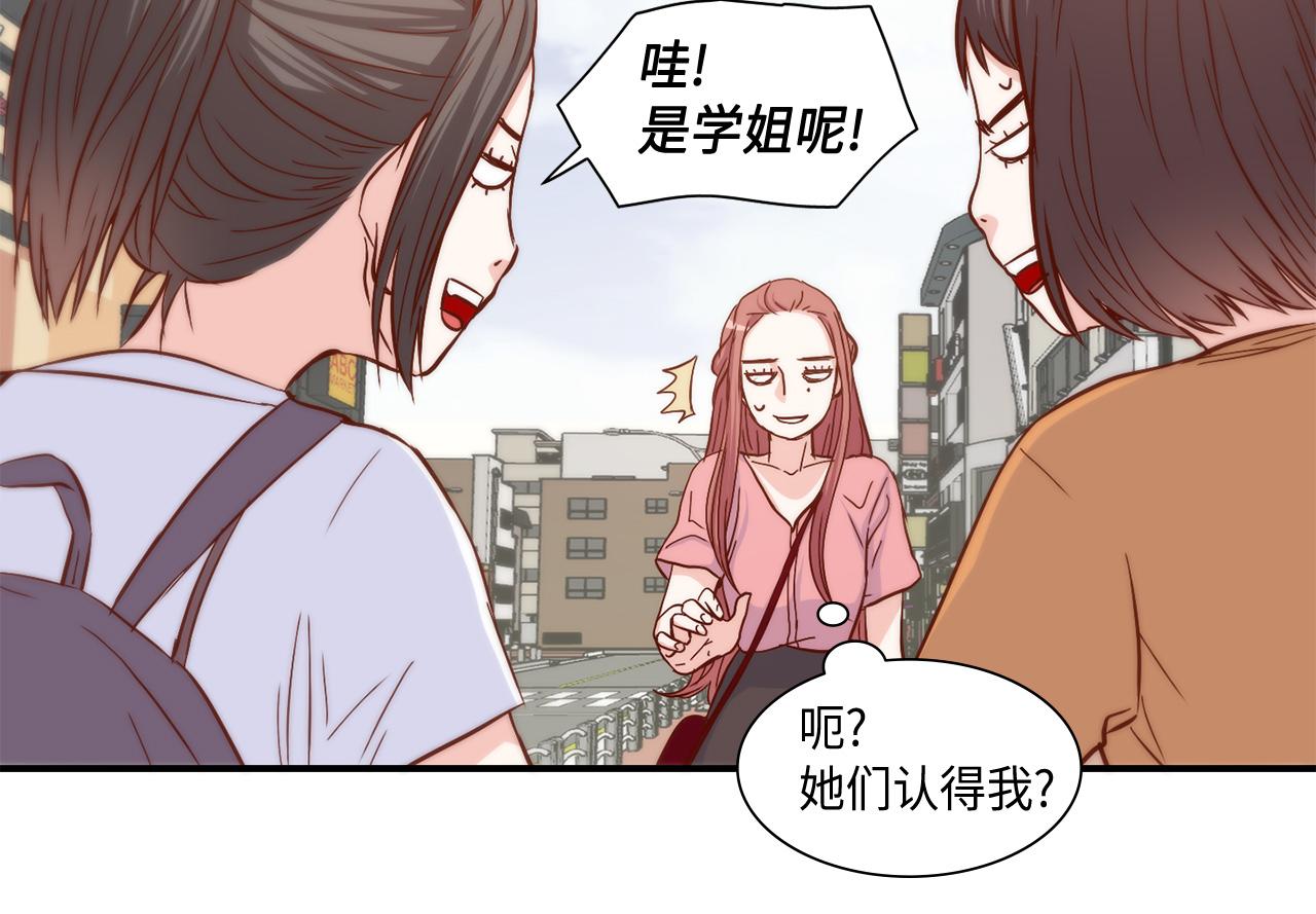 第25话 不做你的家教59