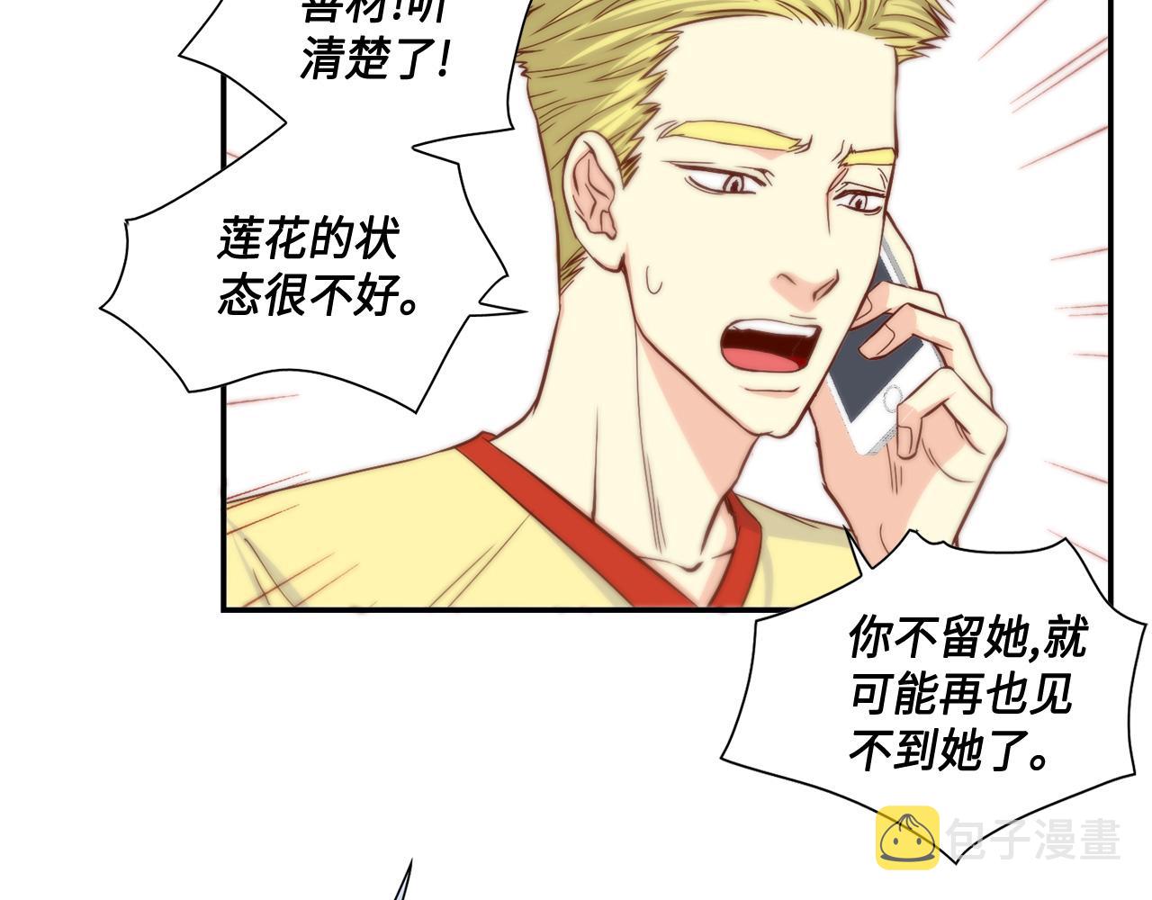 完结篇 最珍贵的客户24