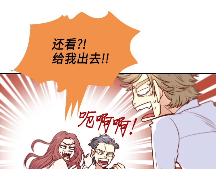 第4话 嚣张的学生34