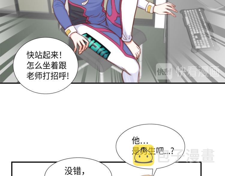 第4话 嚣张的学生24