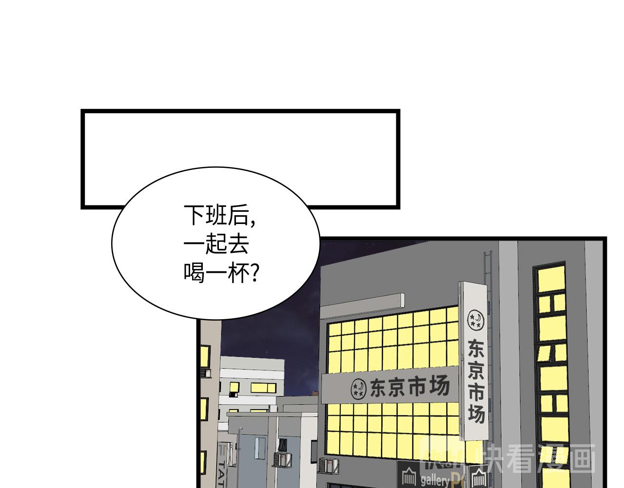 第12话 要不要叫声爸49