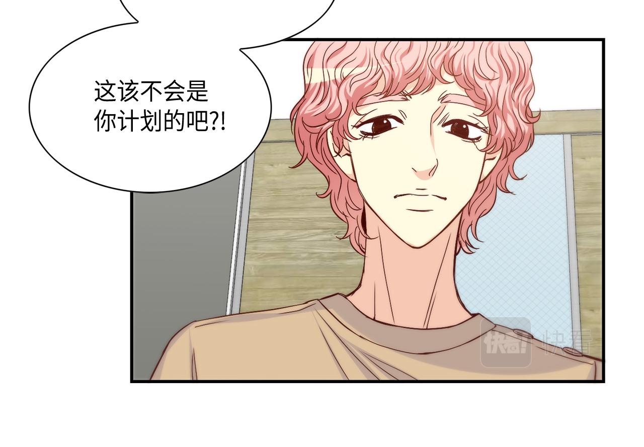 第27话 他不是你弟27