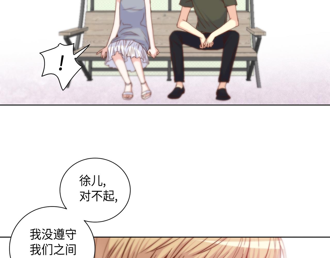第38话 真的再见了43