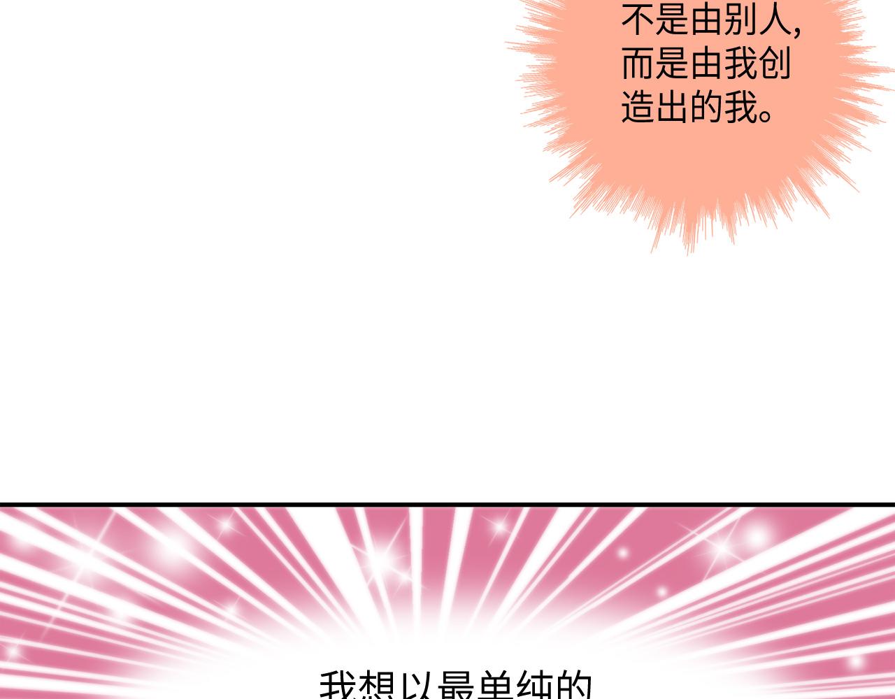 第49话 我受够了58