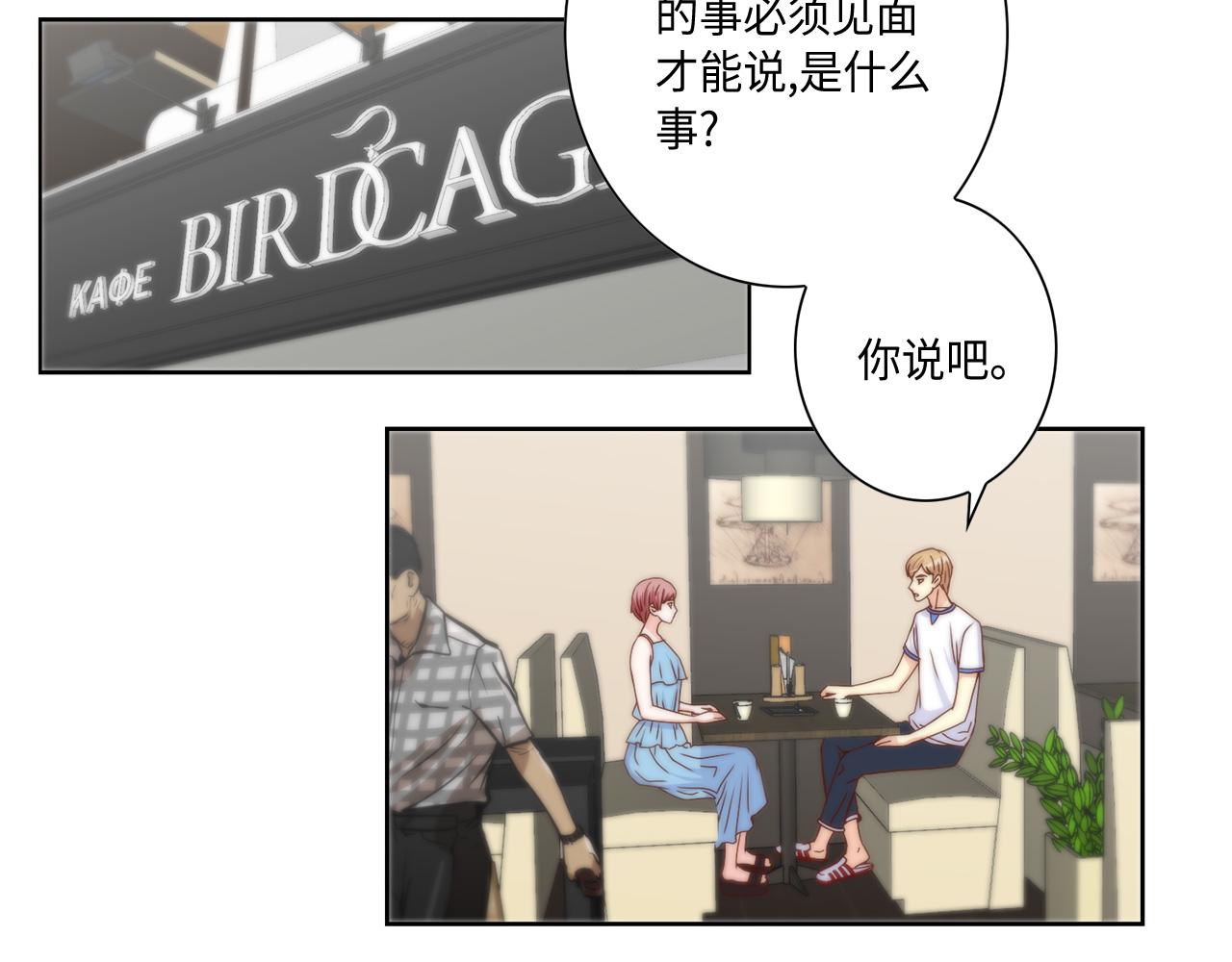 第43话 大难临头17